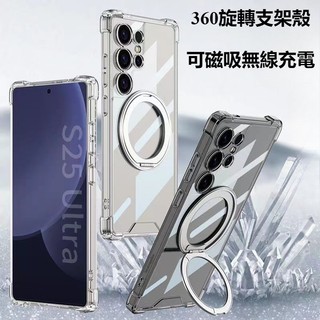 冰晶盾磁吸支架手機殼 適用 OPPO R17pro R17 R15 R11S R11 plus R9S R9 plus