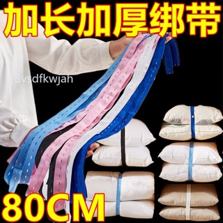 【臺灣出貨】購滿199出貨 【3402人好評】宿舍晾衣繩衣服棉被收納綁帶收納神器被子拉拉卷收納袋衣物收納箱 熱銷