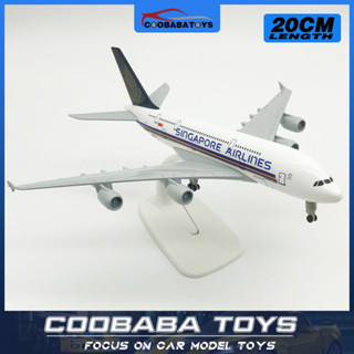 CBB 20 釐米新加坡航空 A380 金屬壓鑄飛機飛機模型飛機玩具男孩兒童兒童系列/空客 A380 禮物