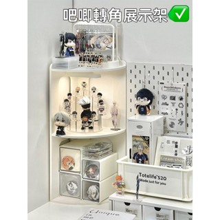 【免釘牆神隊友】日系轉角收納神器｜動漫模型多層展示架｜動漫周邊 ｜宿舍小宅空間救星