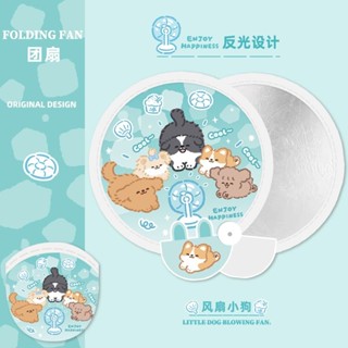 隨身便攜小扇子【店鋪熱銷】風扇小貓反光闆小扇子兒童卡通折疊團扇夏天女生便攜補光圓扇可愛
