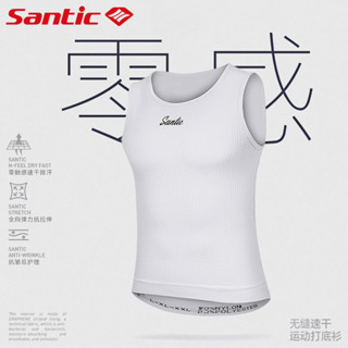 【運動裝備】【速幹排汗】Santic森地客 無縫速幹內衣 公路自行車騎行內搭排汗衫背心男女款