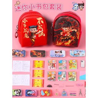 ✽娃娃小揹包迷你✽現貨 微縮 迷你 書包套裝兒童 斜挎包 庫洛米小錢包 迷你 小文具玩具課本女孩