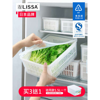 便當盒 便攜微波飯盒 tempat nasi 日本lissa瀝水保鮮盒食品級蔬菜廚房收納盒子水果專用冰箱收納盒