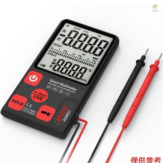 BSIDE ADMS7萬用表真有效值數字萬用表測量AC/DC電壓電阻頻率帶液晶顯示DC/AC電壓表電阻測試儀