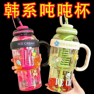 大象杯 珍珠奶茶環保杯 夏季冰霸杯高顏值女生大麥克水杯奶茶杯帶吸管茶漏大容量塑膠水壺