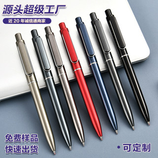 商務創意文具按動簽字筆訂製LOGO刻字活動金屬會議廣告簽字筆批發