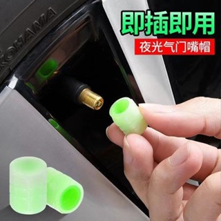 裝飾蓋汽車電動車夜光輪胎新氣門嘴帽永久氣門芯通用發光轎車裝飾罩汽車電動車發光輪胎新款jinshuilme2.my2025