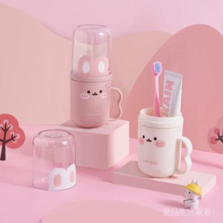 限時特惠💕【便攜防塵】旅行漱口盃便攜式牙具盒可愛洗漱盃牙膏牙刷收納盒兒童款刷牙套裝 壹品生活家居