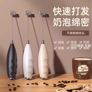 [豪華雙頭款]手持小型奶泡器電動咖啡用打泡器家用奶泡機打蛋器5.15