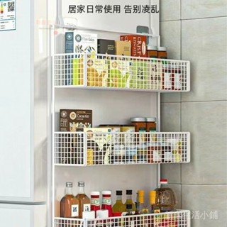 💯蝦皮精選直供#冰箱置物架側收納外側麵壁掛架廚房冰箱旁邊的掛鈎收納架整理神器