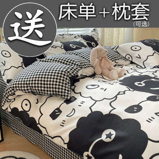 平單式床單 冰絲床單 涼被 冰冰被 被套單件150x200x230宿舍單人被套單獨被單非全棉純棉2025新款180