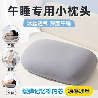 趴睡墊 小枕頭 露營枕頭 辦公室午睡枕工位趴睡枕小學生專用午休睡覺神器兒童趴趴枕頭抱枕