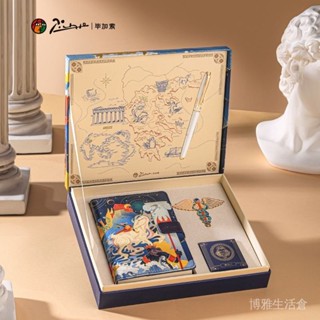 【限時特價】畢加索鋼筆5523希臘環球文化之旅記事本禮盒套裝商務辦公簽名生日