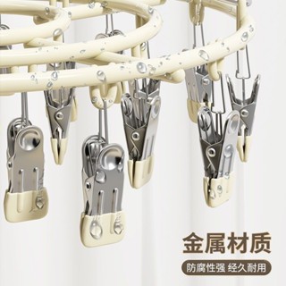 不鏽鋼內衣 襪子 夾晾曬 晾衣架 防風陽臺多功能內衣架