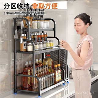 廚房置物架 落地調味調料架 臺麵刀架 現貨廚房收納架 整理收納架 調料置物架 廚房用品收納架