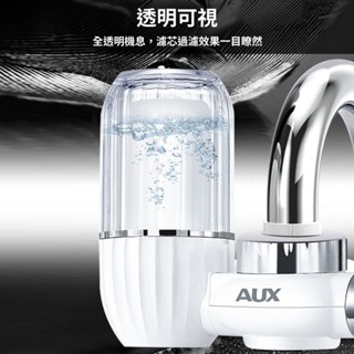 淨水器水龍頭過濾器 通用廚房自來水前置過濾 直飲淨化器 廚房龍頭淨水器過濾器 增壓雙檔位出水 淨水7重過濾效果