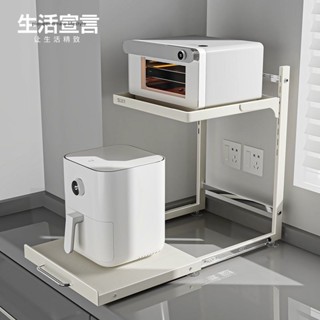 廚房抽拉微波爐置物架電飯煲炸鍋廚房收納架子置物架多層家用