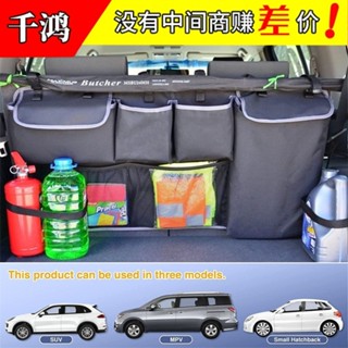 【JJcar】牛津佈多功能汽車後備箱收納袋汽車後排椅背掛袋牛津佈車載收納箱🎉全館下殺🎉03