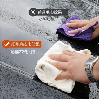 ✨ 臺灣出貨✨洗車專用加厚鹿皮抹布吸水不掉毛洗車毛巾擦車布專用巾麂皮絨擦玻 可開票