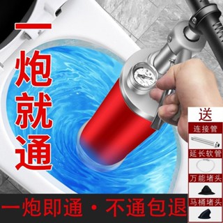 【耐用可靠】一炮通管道疏通高壓廚房家用下水道堵塞工具厠所馬桶專用工具神器 2OXS