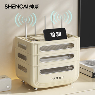 路由器收納盒 機頂盒客廳收納 插座置物架 【店鋪熱銷】wifi收納盒路由器桌面家用一件式掛牆多層電視機頂盒牆上玄關收納