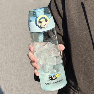 環保杯 保冰杯 希樂高顏值tritan塑膠水杯女學生上學專用便攜吸管杯隨行運動水杯