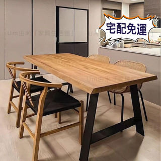 大餐桌 木桌 老闆桌 餐桌 會議桌 大板桌 電腦桌 長桌 北歐簡約實木侘寂風餐桌工作臺複古風客廳桌子家用長方形原木長桌