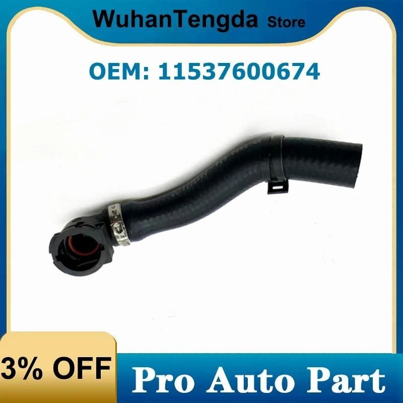11537600674 用於 Mini R55 R56 R57 R58 R59 R60 COOPER S JCW ALL