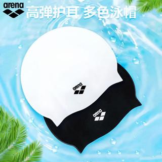 Arena Arena Arena 遊泳帽男女通用矽膠防水無頭成人游泳裝備舒適護耳/西梅