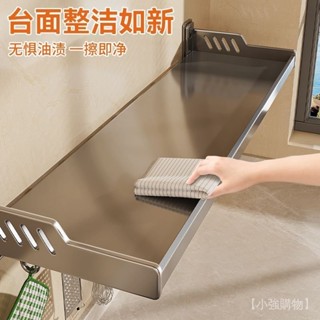 限時免運✅新款廚房微波爐架子置物架壁掛式免打孔上墻支架多功能廚房收納架