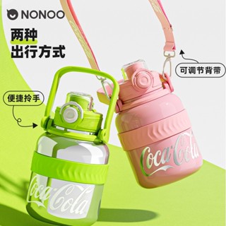 ⭐免運 NONOO可口可樂聯名圓圓桶保溫杯 850ML大容量噸桶 316不鏽鋼高顏值戶外吸管水壺