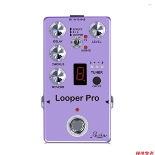 Rowin RE-05 Loop 吉他效果器 Looper Tuner 迷你吉他 Looper 效果器踏板全金屬外殼帶混