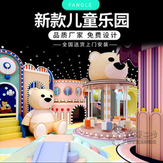 淘氣堡 兒童樂園大小型 遊樂場裝置 室內娛樂 設施幼兒園 早教滑梯玩具 遊樂園充氣城堡 兒童雙滑梯 家用小遊樂場