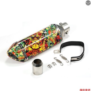1.5-2 英寸進氣摩托車排氣消音管滑動消音器碳時尚街頭風格尾管耐高溫摩托車 ATV 越野車