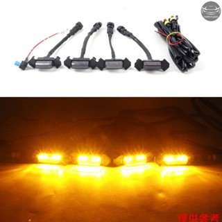 Led格柵燈套件汽車日間行車燈汽車改裝配件