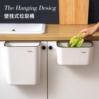 廚房壁掛式垃圾桶簡約高顏值免彎腰櫥櫃門後廚餘收納桶懸掛式紙簍居家生活用品 抖音同款小紅書同款