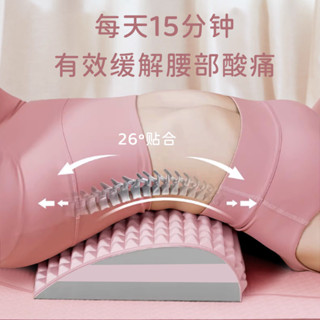 背部伸展器 牽引器 拉背神器 背部拉伸器 拉背神器 腰椎拉伸器 腰椎挺腰器 腰部按摩器 頸部按摩器多功能腰椎舒緩器頸椎按