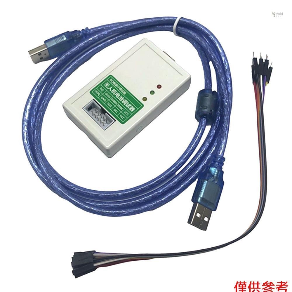 Yoh EV2400 全兼容高耐壓電池 Meteri