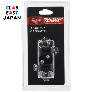 Rawlings 棒球 投球數計數工具 雙面運動計數器 PCDUAL