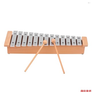 Yoh 13 音符鍾琴便攜式鋁製鋼琴木琴打擊樂器