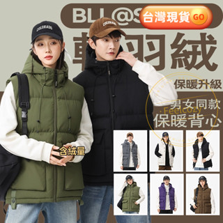 防風馬甲 背心外套 冬鋪棉背心 連帽外套 羽絨棉外套 韓版外套 背心女 無袖馬甲 保暖背心 工作背心 情侶外套
