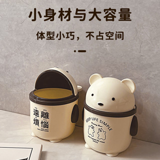 桌面垃圾桶迷你創意帶蓋家用辦公室小號廢紙簍翻蓋式輕奢收納筒居家生活用品抖音同款小紅書同款