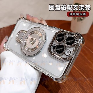 冰晶磁吸炫彩支架 四角防摔殼 手機殼 適用 iPhone 12 11 Pro max mini XR 678 Plus