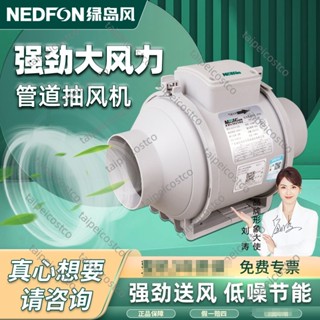 排氣扇/新品/綠島風筦道抽風機排氣扇強力低音斜流換氣扇排風扇家用廚房衛生間/可開票stco