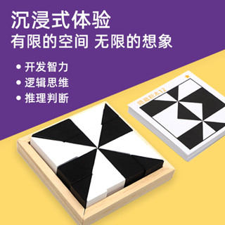 兒童益智積木拼圖早教邏輯思維啟蒙培養兒童思維想象能力桌面遊戲