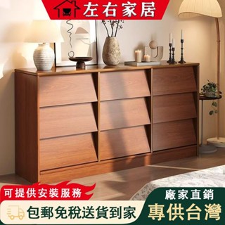 【左右家居 免稅包郵有安裝服務】鬥櫃 實木抽屜櫃 茶水臥室置物櫃 靠牆儲物櫃 九鬥櫃 客廳收納櫃