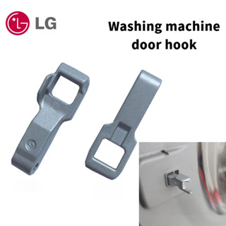 LG變頻滾筒洗衣機門扣WD-L51TNG20 L51VNG20門勾鉤L51HNG20 1pc