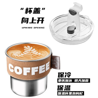 咖啡隨身保溫杯304不銹鋼咖啡保溫杯 高顔值便攜水杯可樂保冷杯子隨行車載冰霸杯