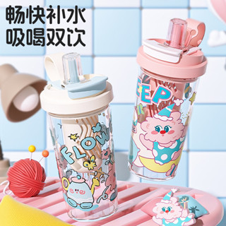 運動塑料杯 雙飲大容量550ML 耐高溫水杯 帶吸管女生高顔值夏季卡通花茶杯 辦公室隨行杯 禮品杯 可愛卡通水杯